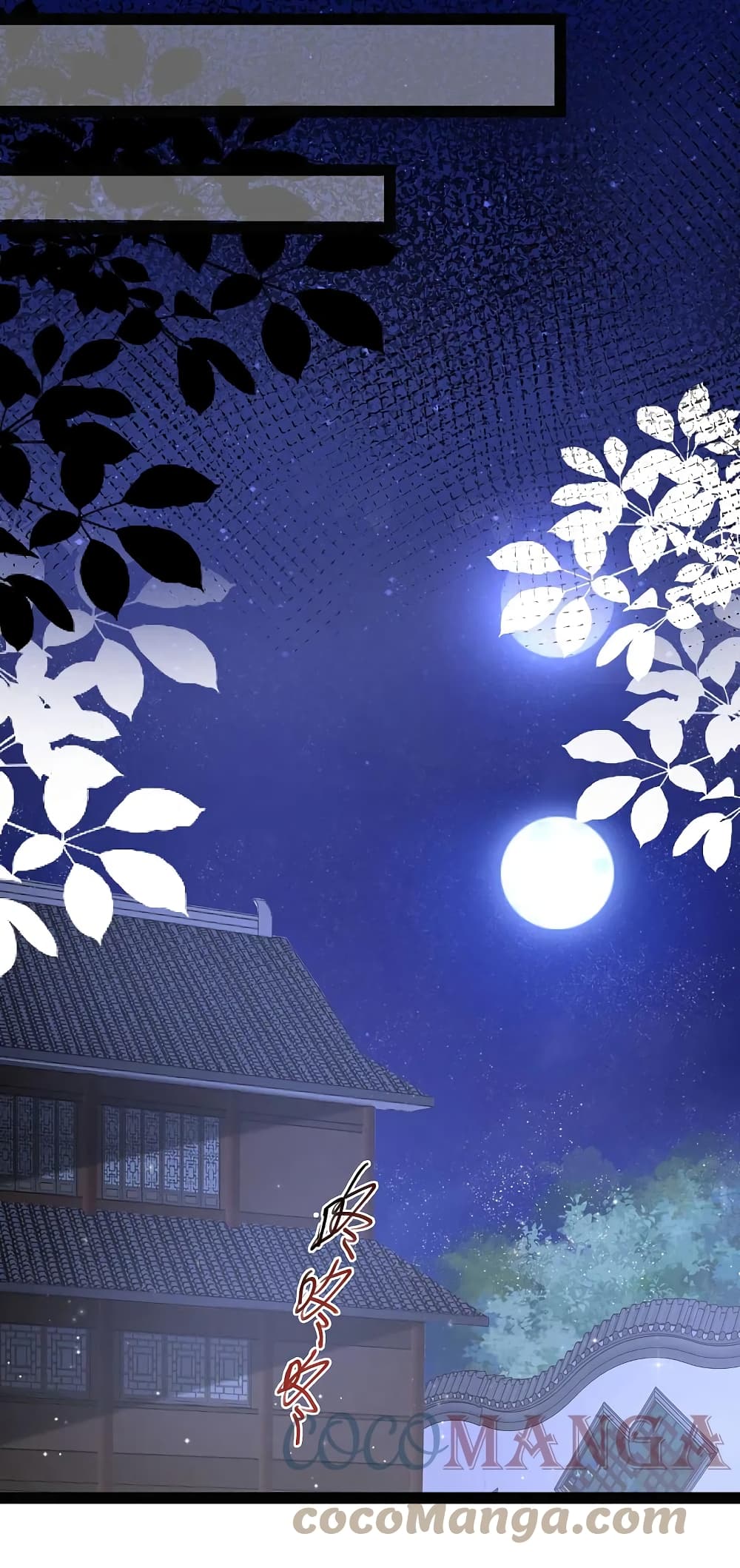 The Strongest Peach Blossom ราชาดอกไม้อมตะ 260-260