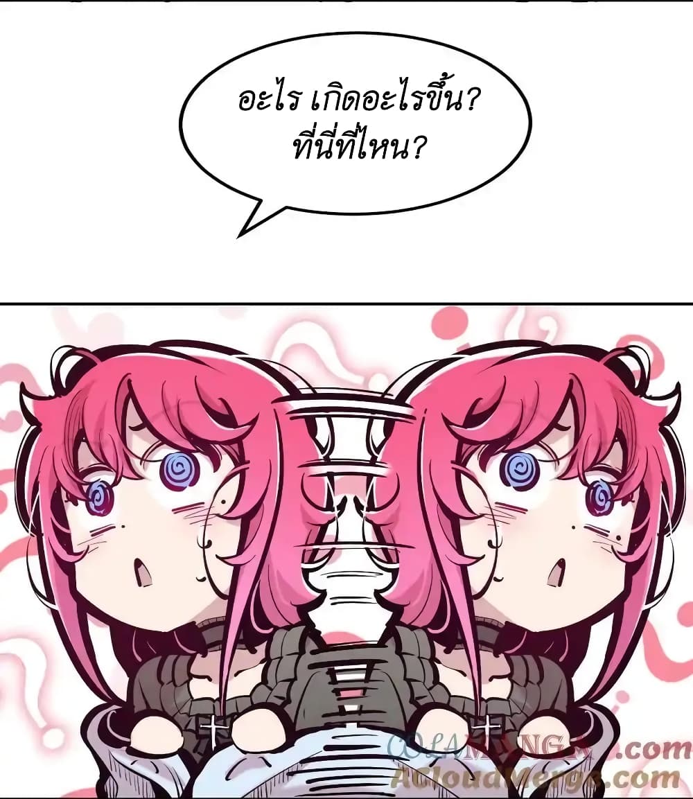 Demon X Angel, Can’t Get Along! 109-109