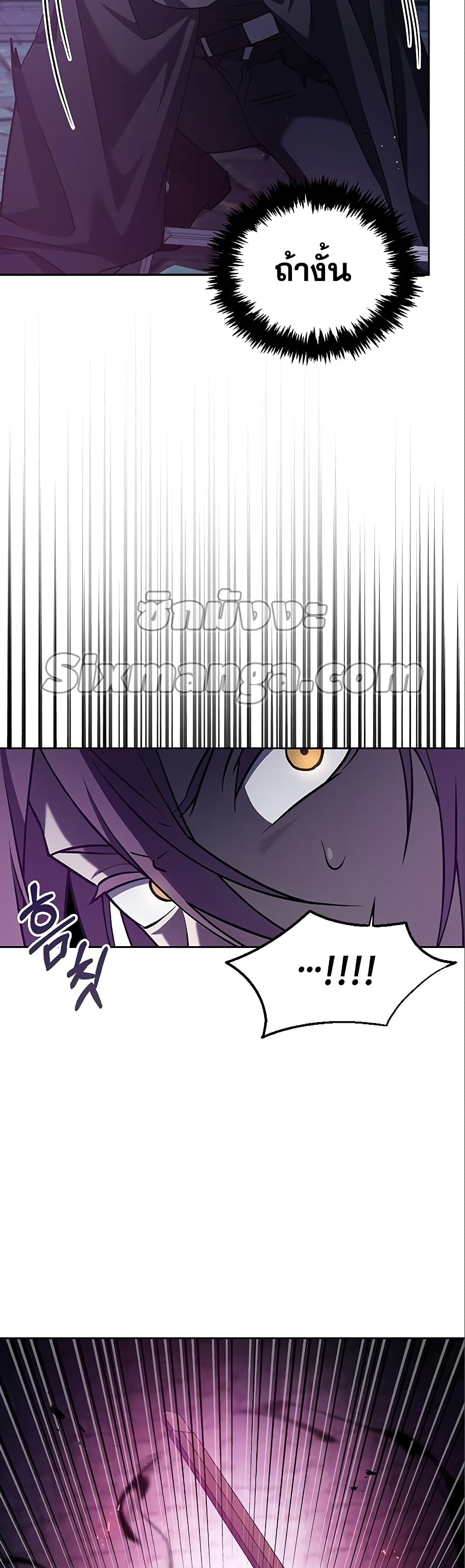 I’m Not That Kind of Talent 7-7