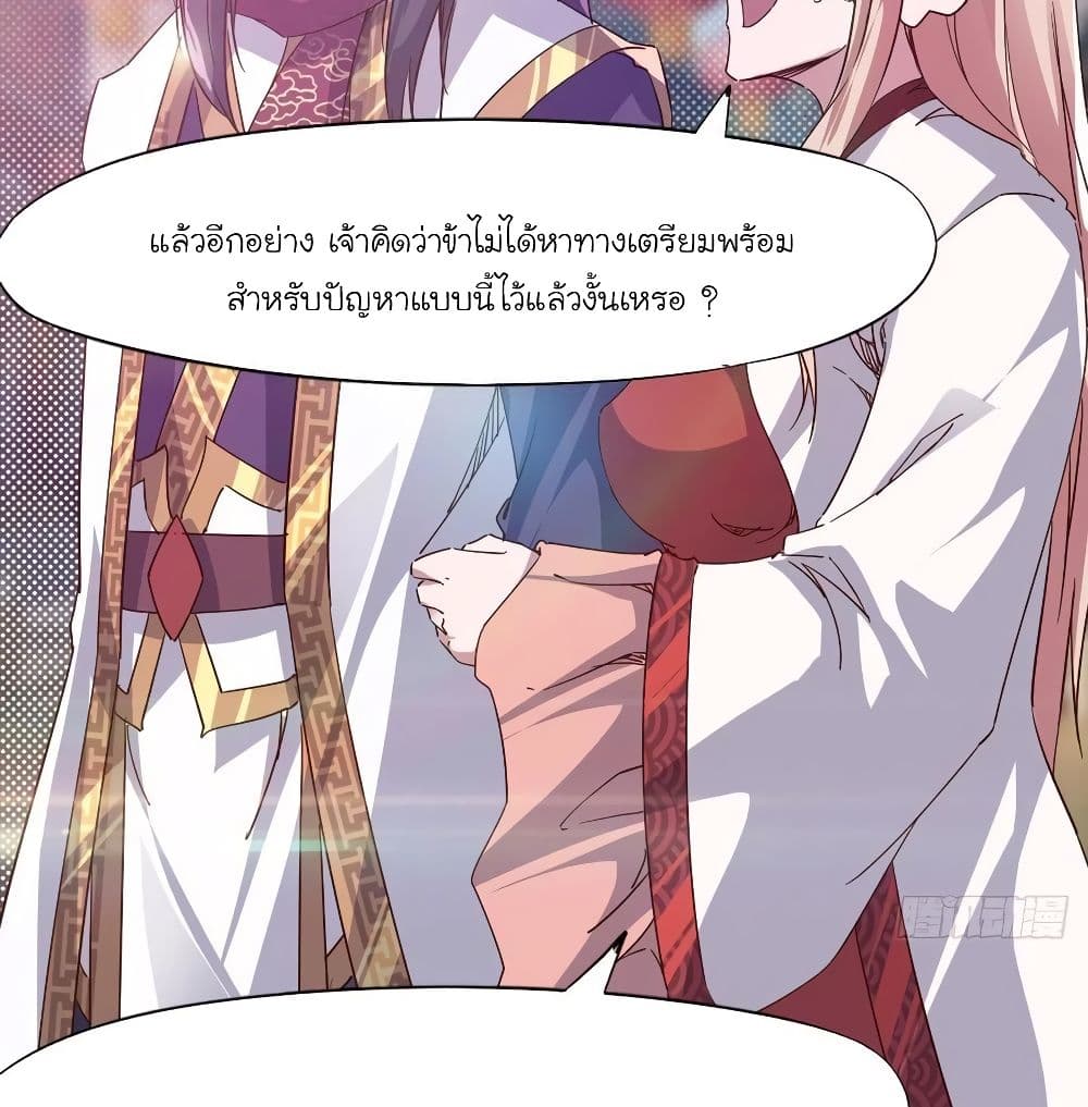 Path of the Sword 67-67