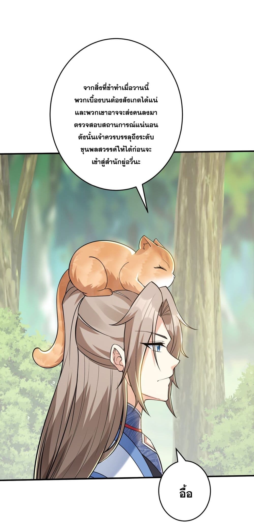 God-level Contract Start With a Cat 15-15