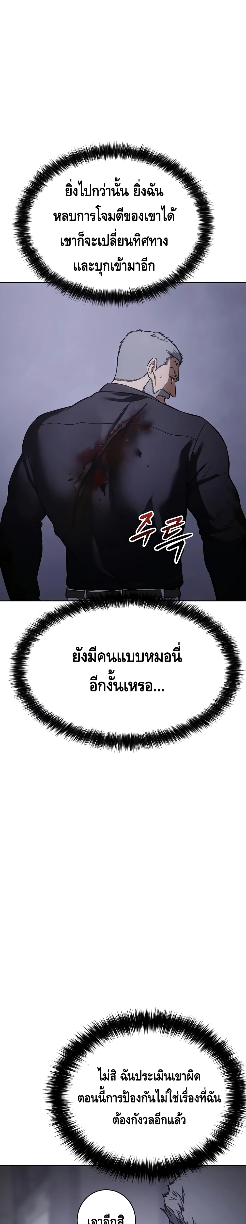 BaekXX 17-17