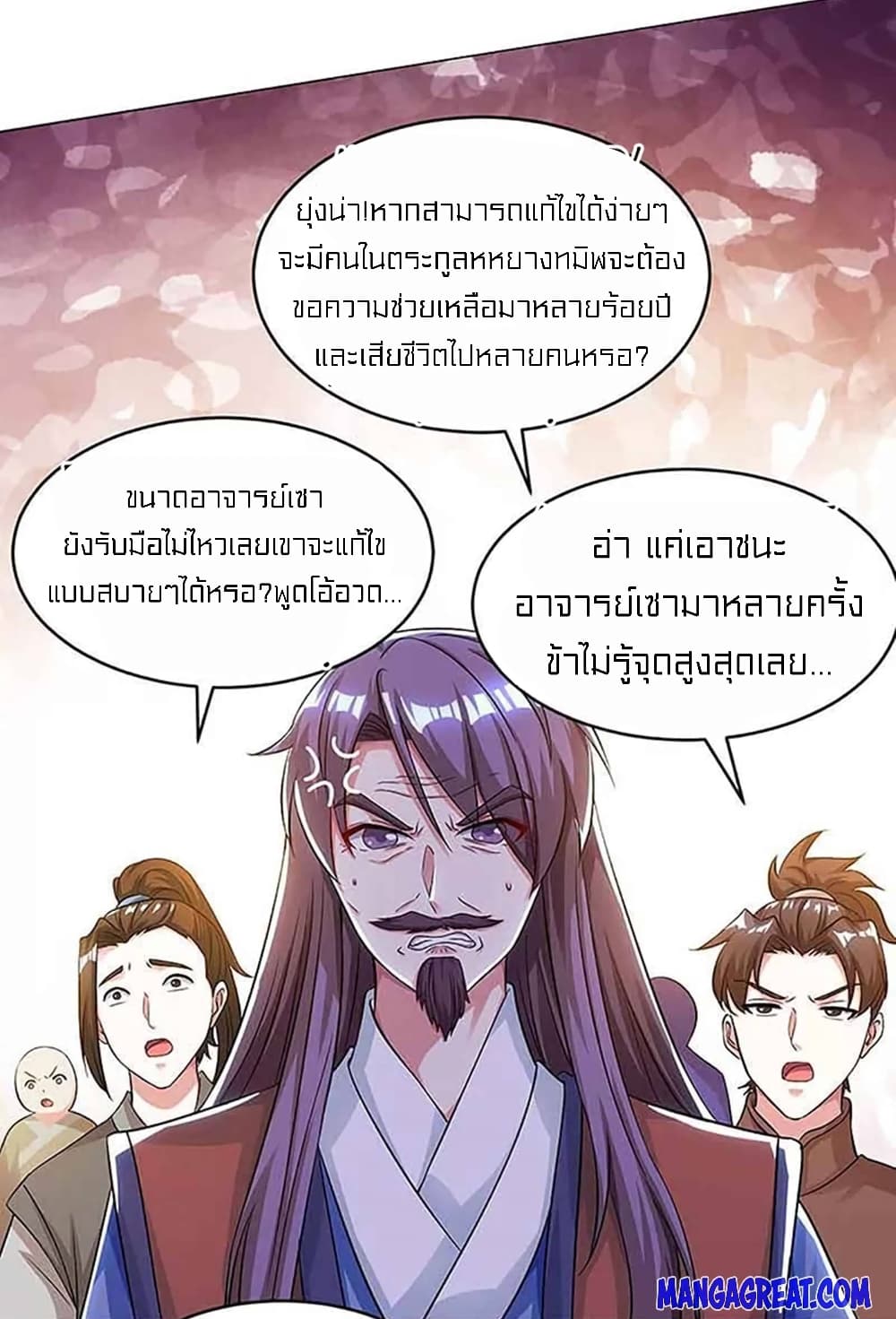One Step Toward Freedom 189-189