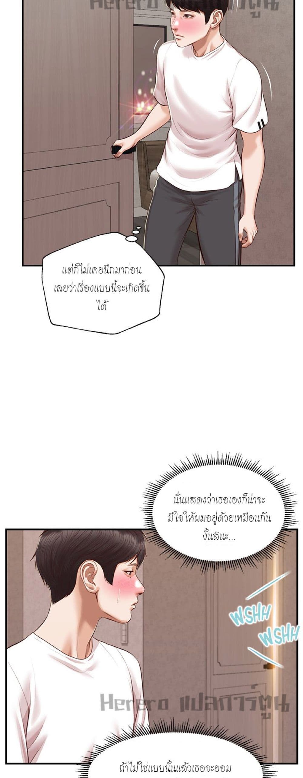 Innocent Age 45-45