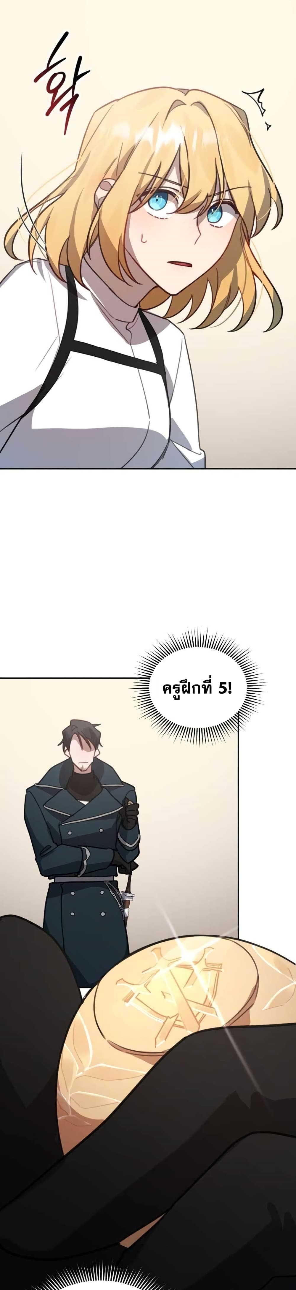 Heroes, Demons & Villains 2-2