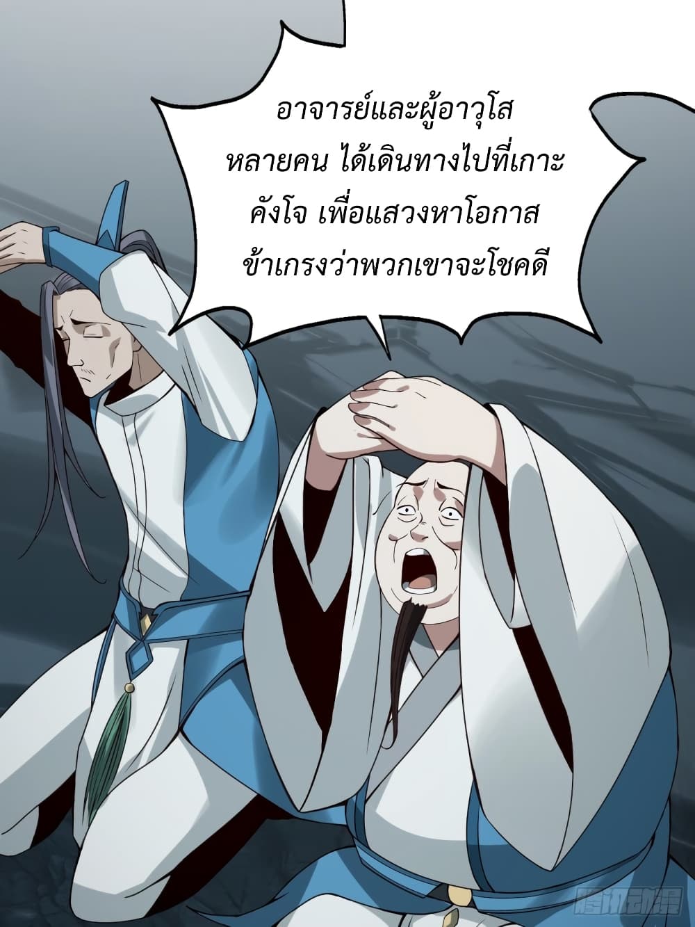 Compulsory Sect Master 2-2