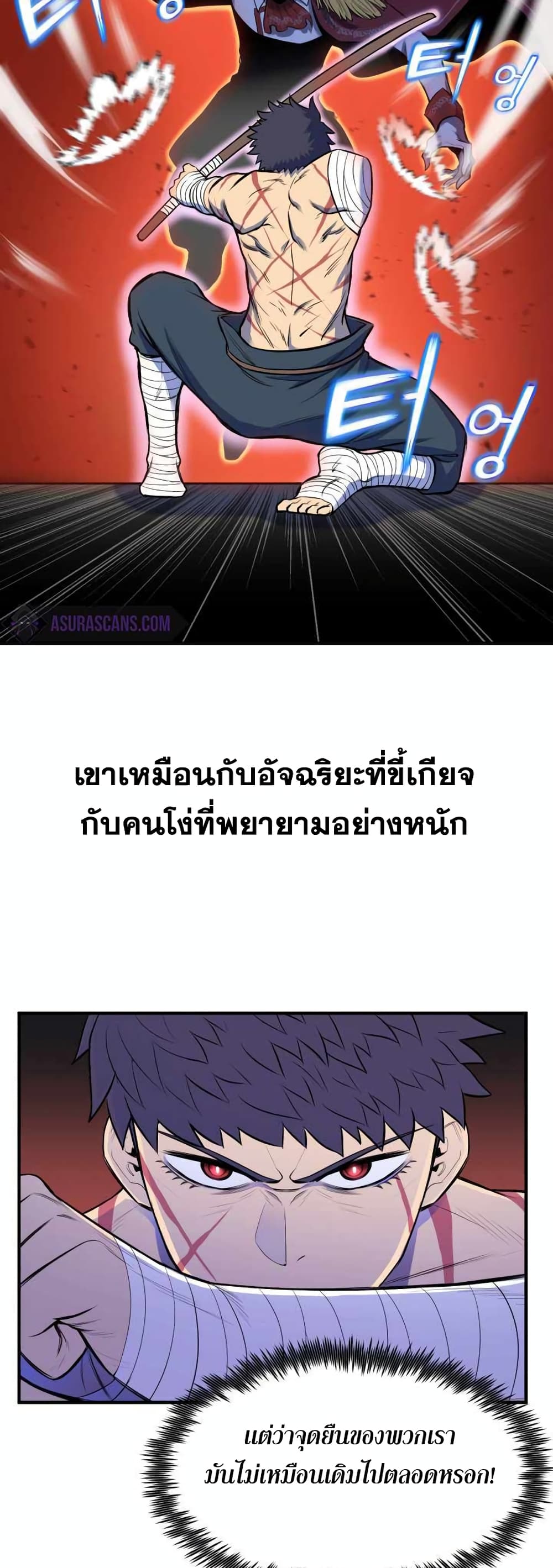 Standard of Reincarnation 1-1