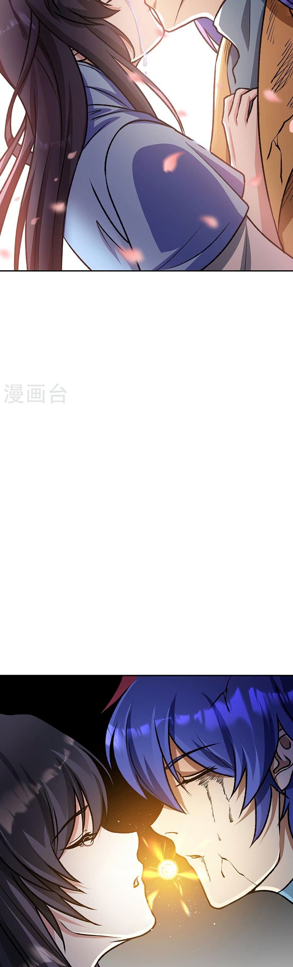 WuDao Du Zun 498-498