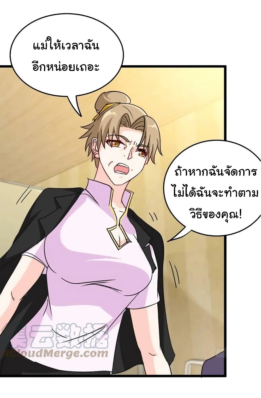 I am Han Sanqian 83-83