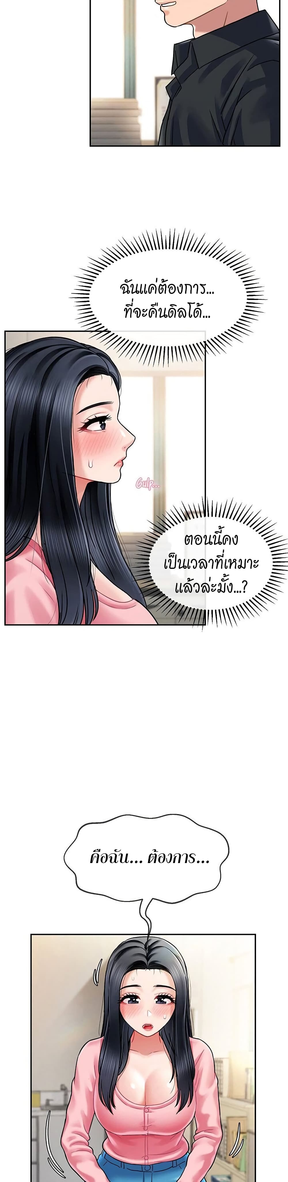 An Ardent Teaching Life 5-5