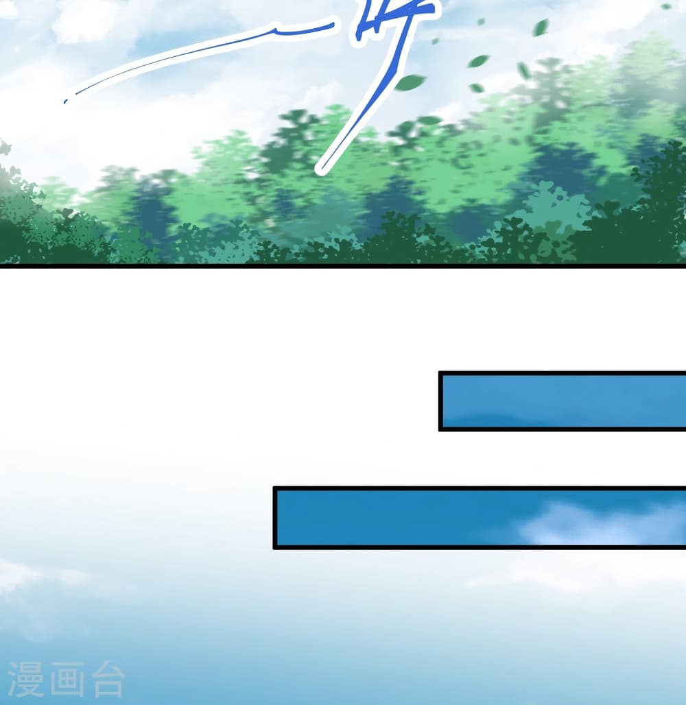 Against the Gods อสูรพลิกฟ้า 503-503