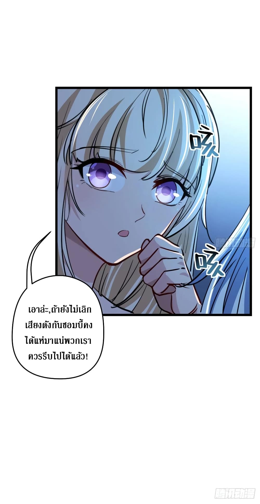 Unlock 99 Female in The Last Day 12-12
