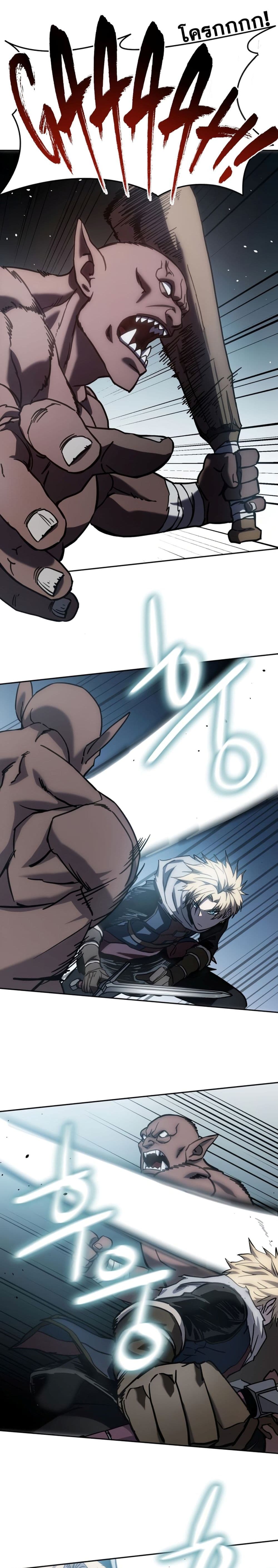 Star-Embracing Swordmaster 6-6