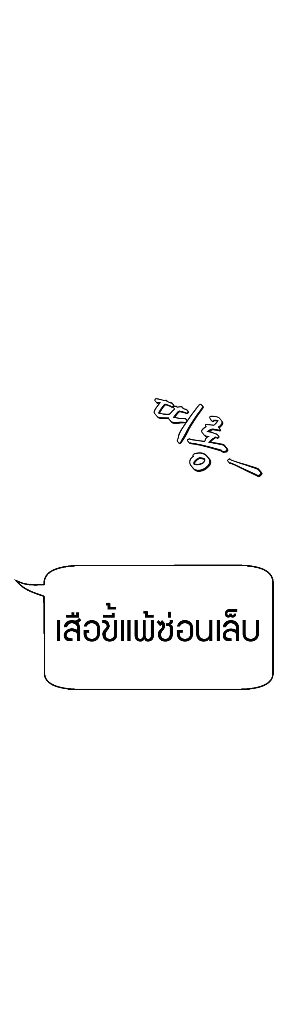 Monsters 11-11