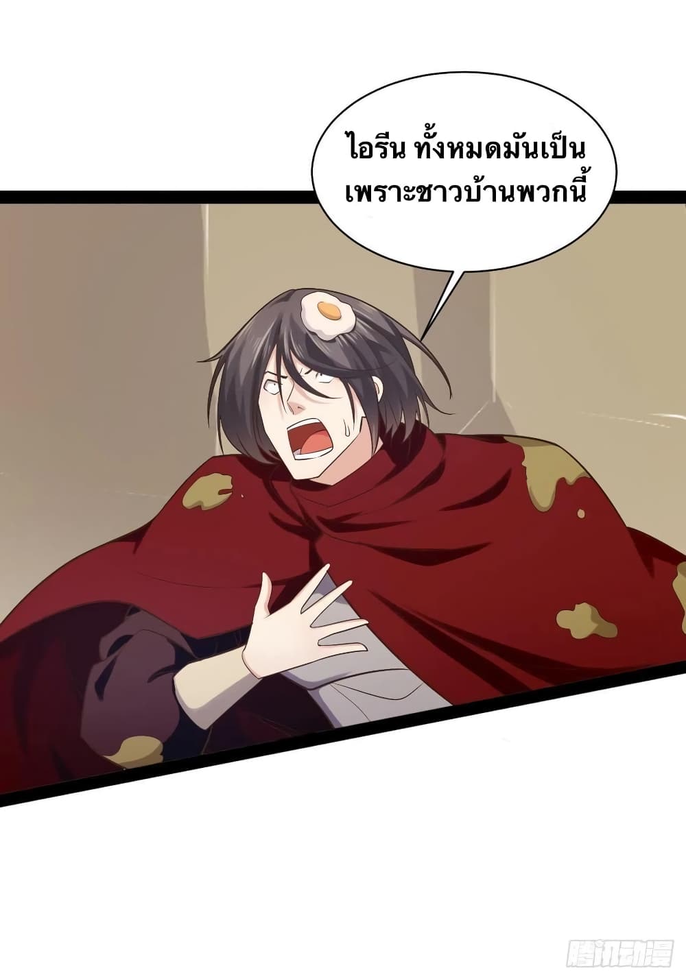 Falling into The Game, There's A Harem 33-33