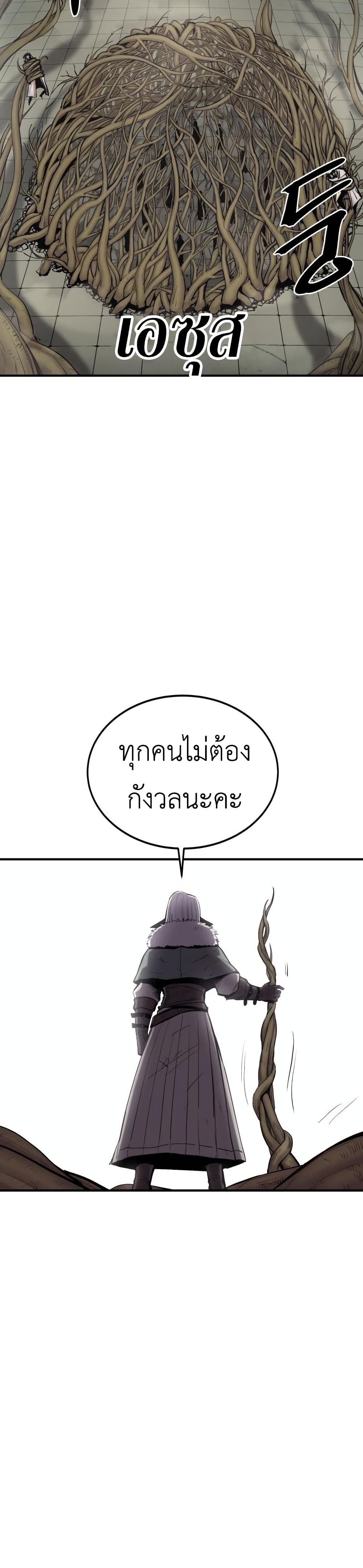 Wailing Perversion 5-5