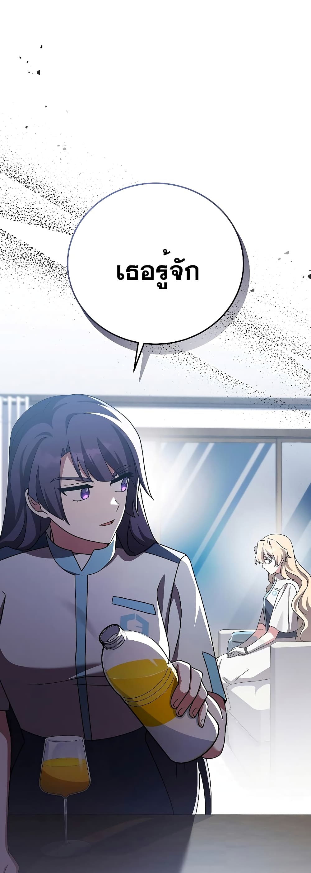 The Novel's Extra (Remake) 90-90