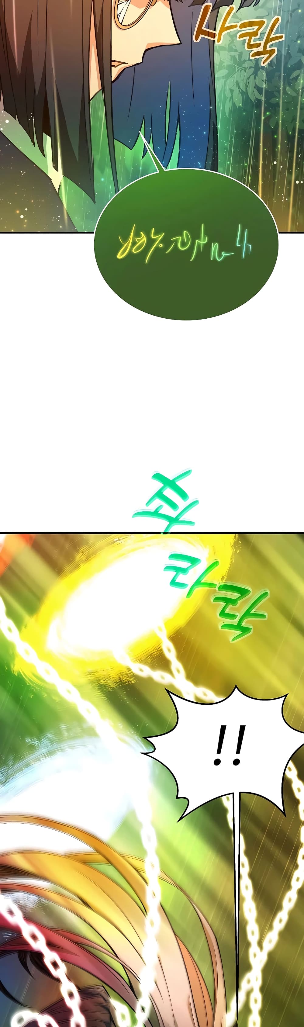 The Part-Time Land of the Gods 47-47
