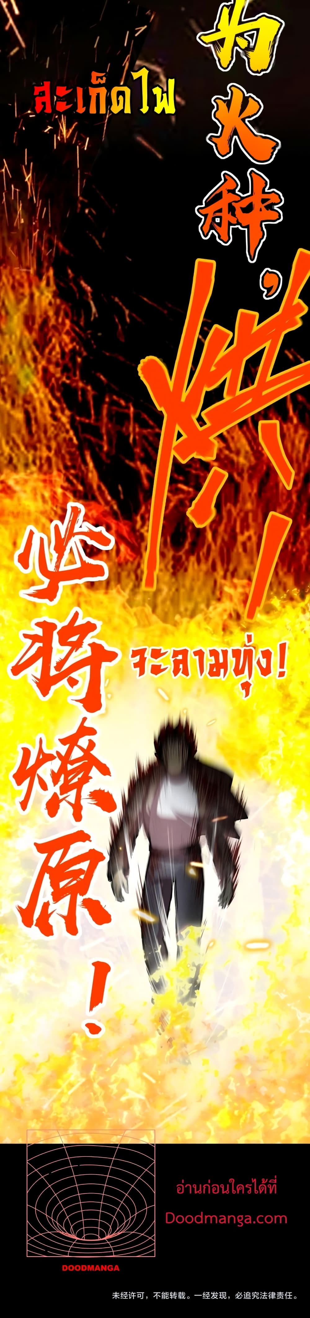 Gao Wu Landing in the next 10,000 years 6-6