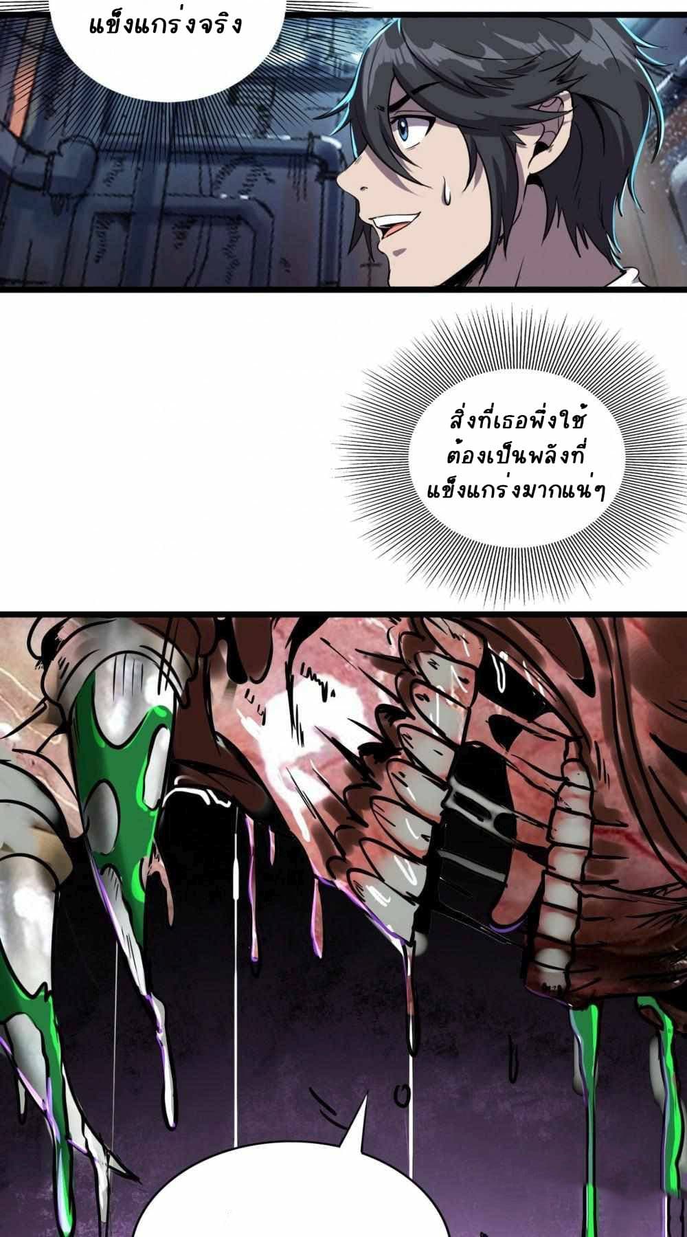 An Adventure in Paradise 5-5