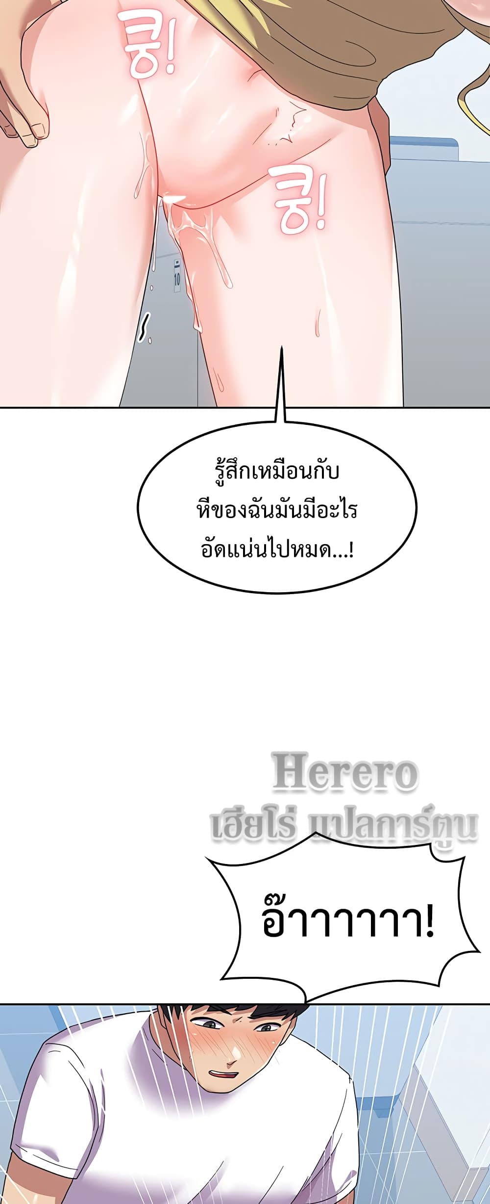 Women’s University Student who Served in the Military 9-9