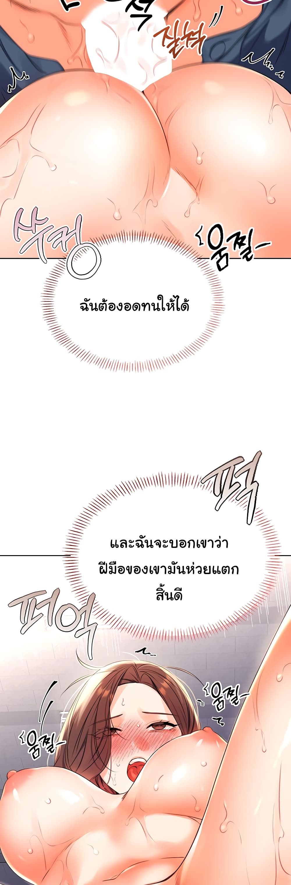 Lottery Ticket 2-2