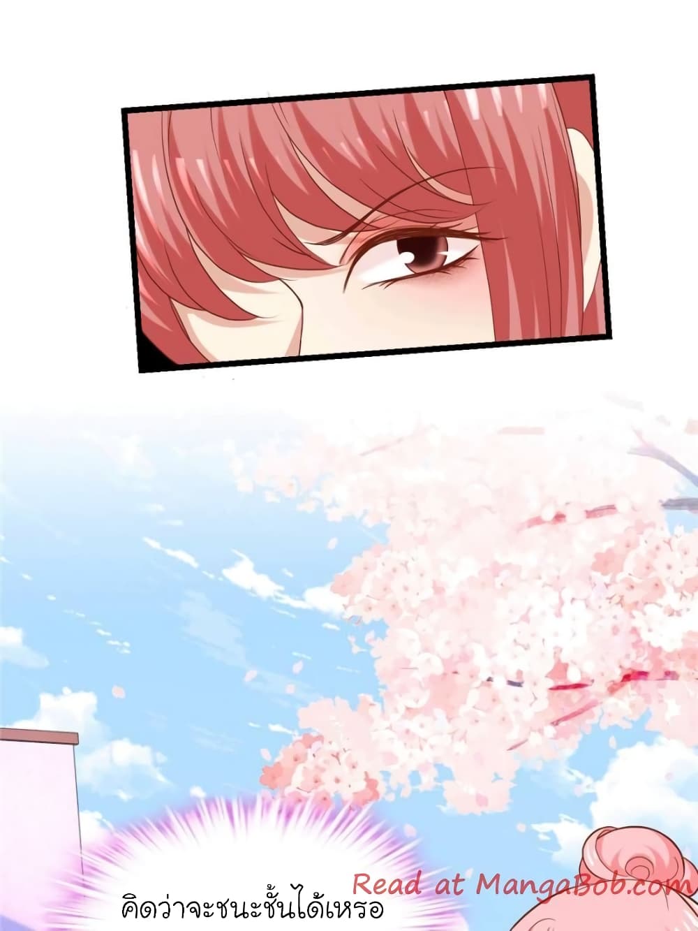 My Beautiful Time with You 104-104