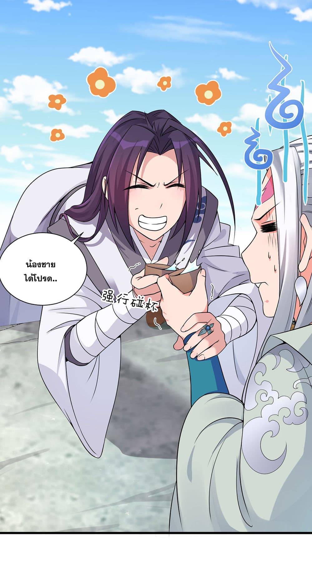 I Just Need to Pick Up a Female Disciple 16-16