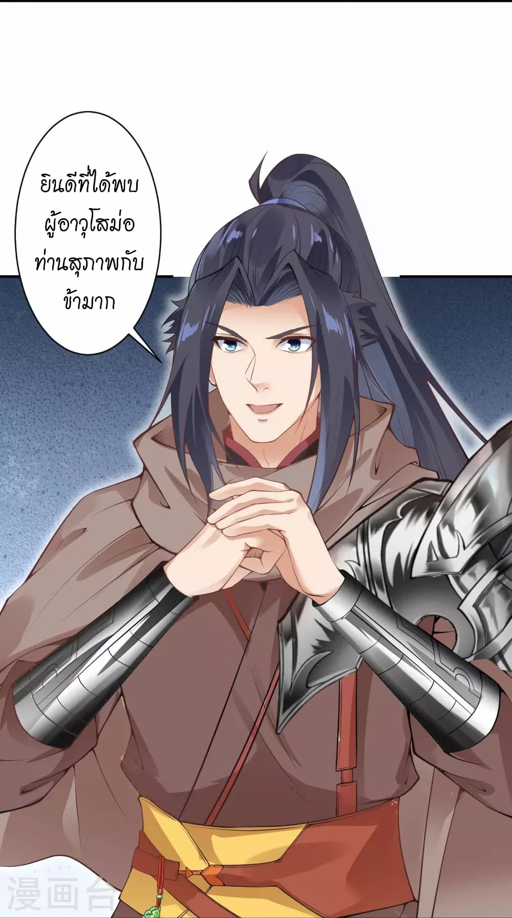 Against the Gods อสูรพลิกฟ้า 432-432