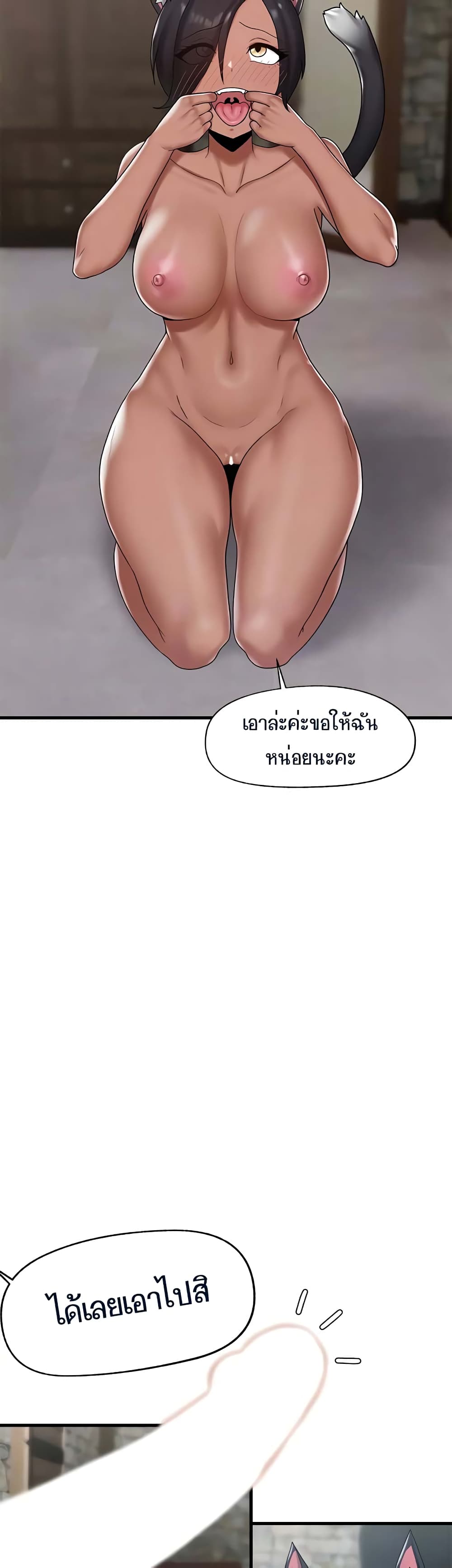 Absolute Hypnosis in Another World 35-35