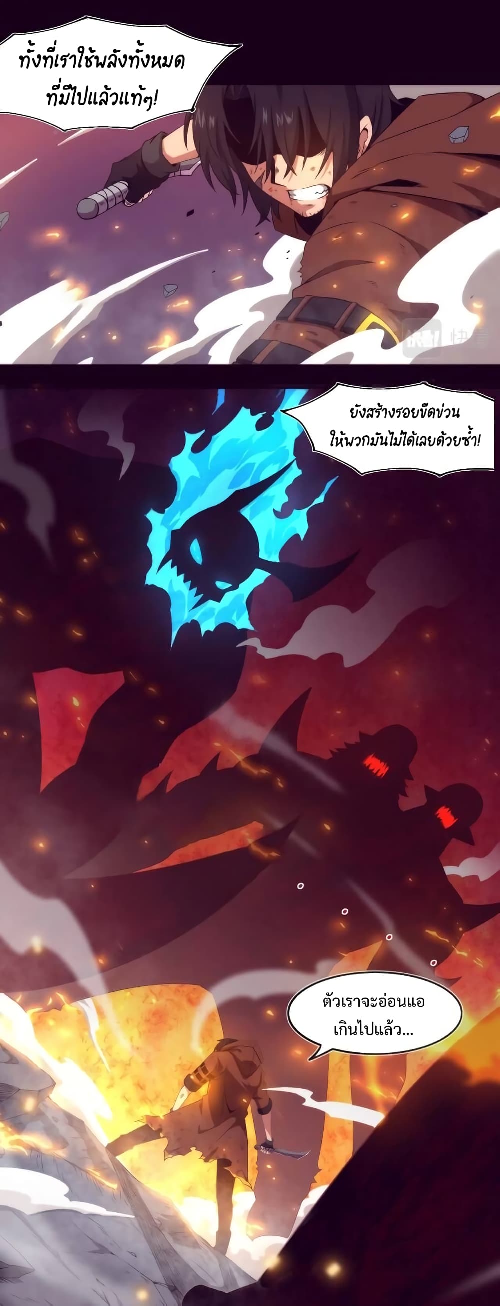 The Frenzy of Evolution 0-0