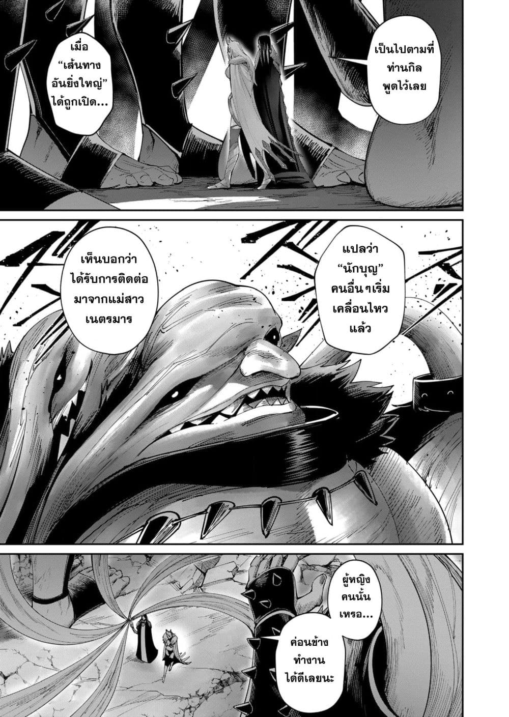 Kichikueiyu 55-55