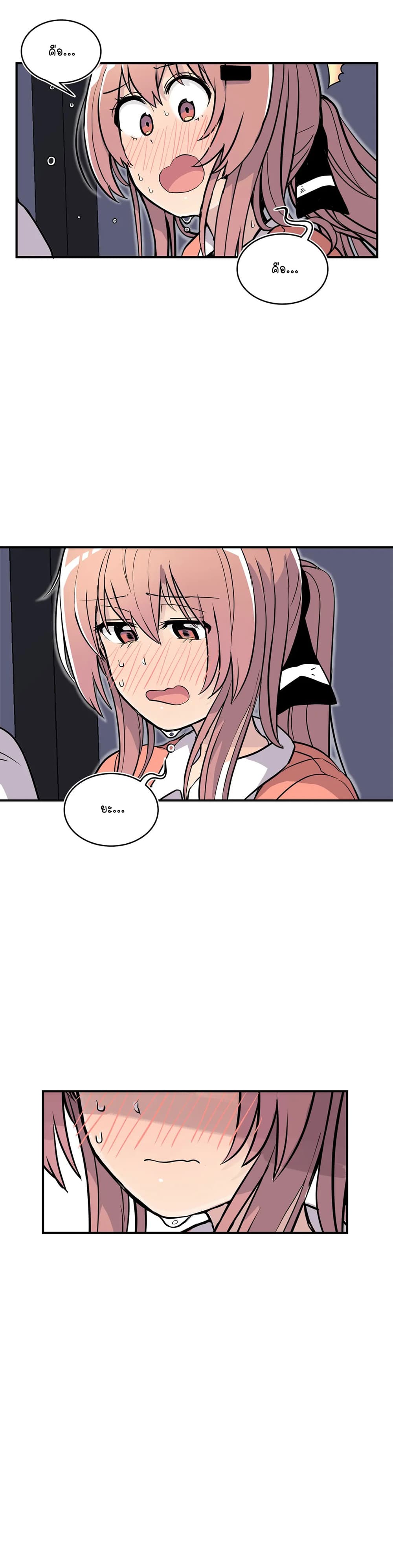 Erotic Manga Club ชมรมการ์ตูนอีโรติก 29-29