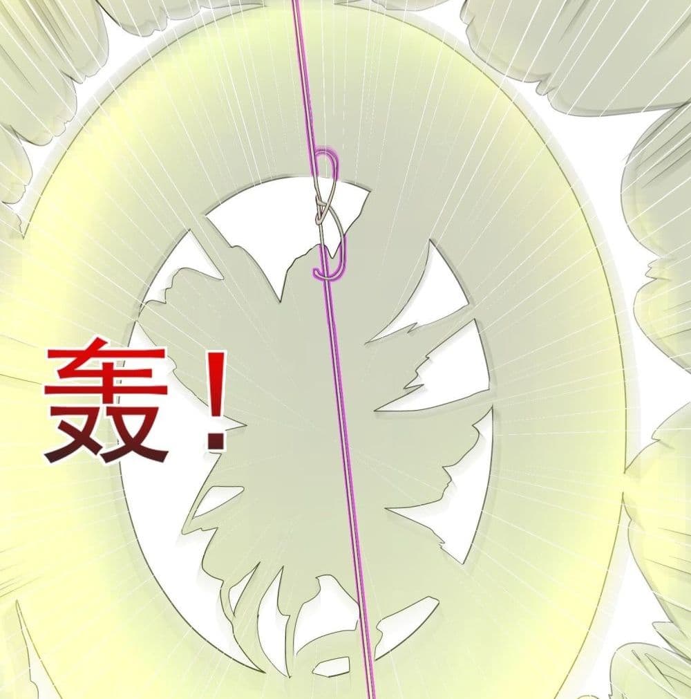 Isekai Pum Pum The Child มาต่างโลกเพื่อทำลูกเทพ 43-43