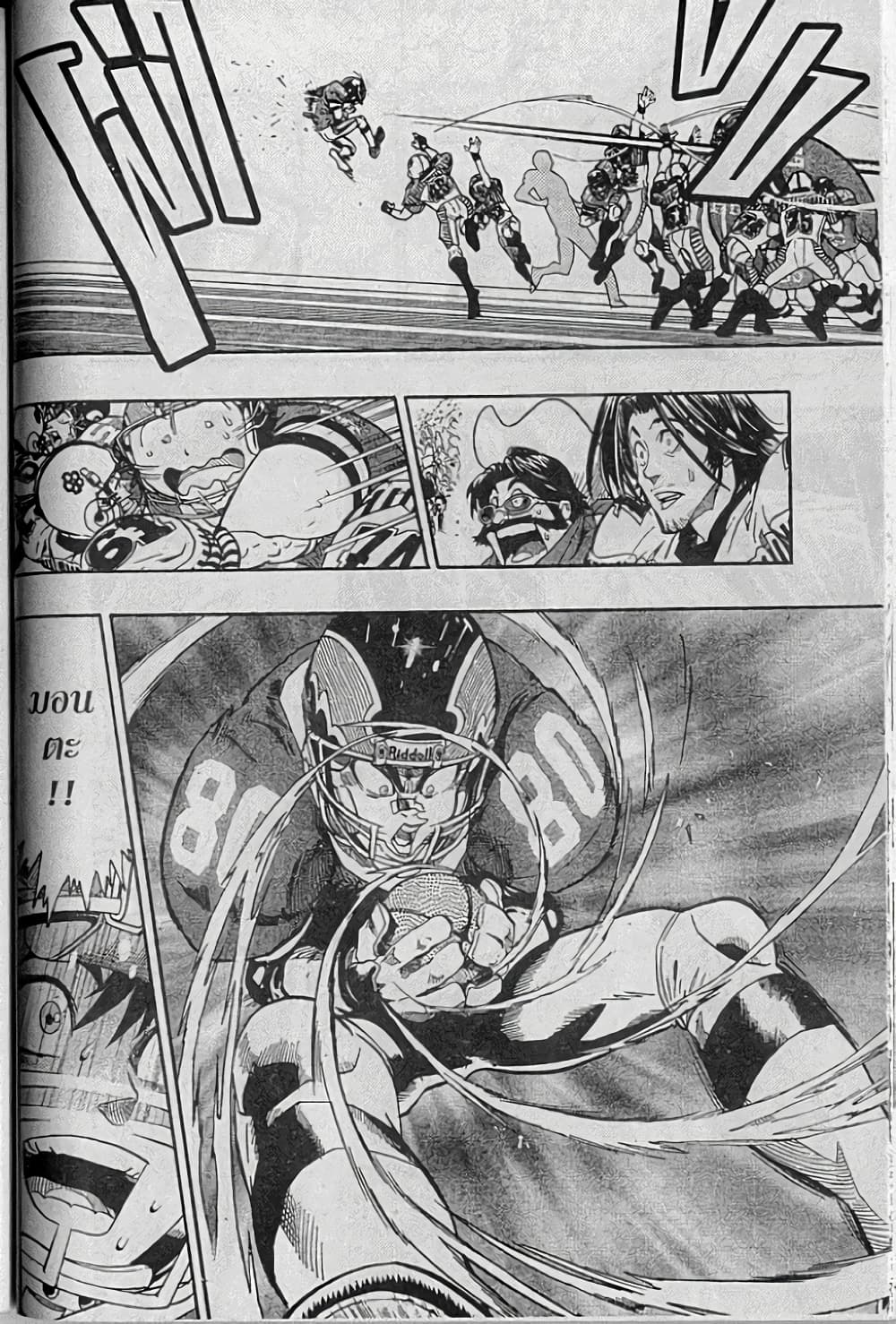 Eyeshield 21 137-137