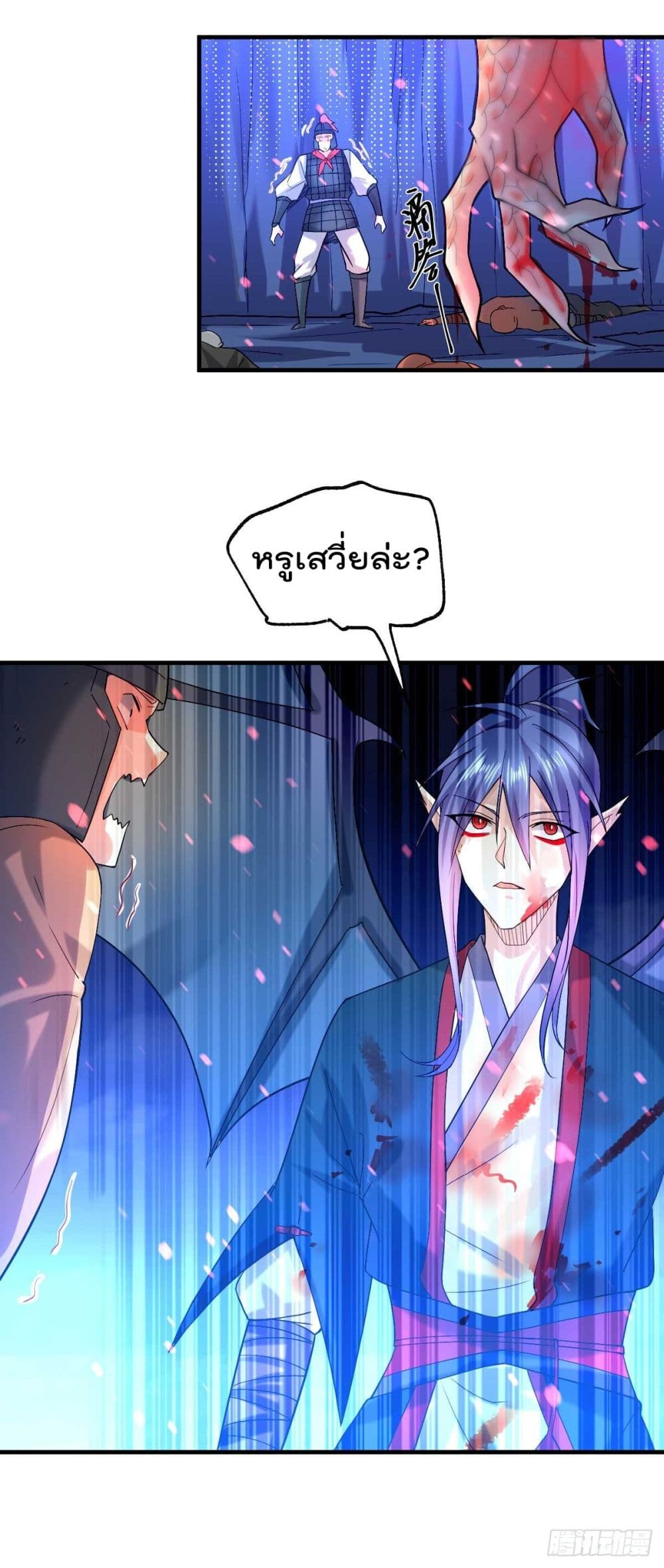 Immortal Husband on The Earth เซียนร้อยรักเขยนี้ขอบ่มเซียนให้พ่อตา 24-24