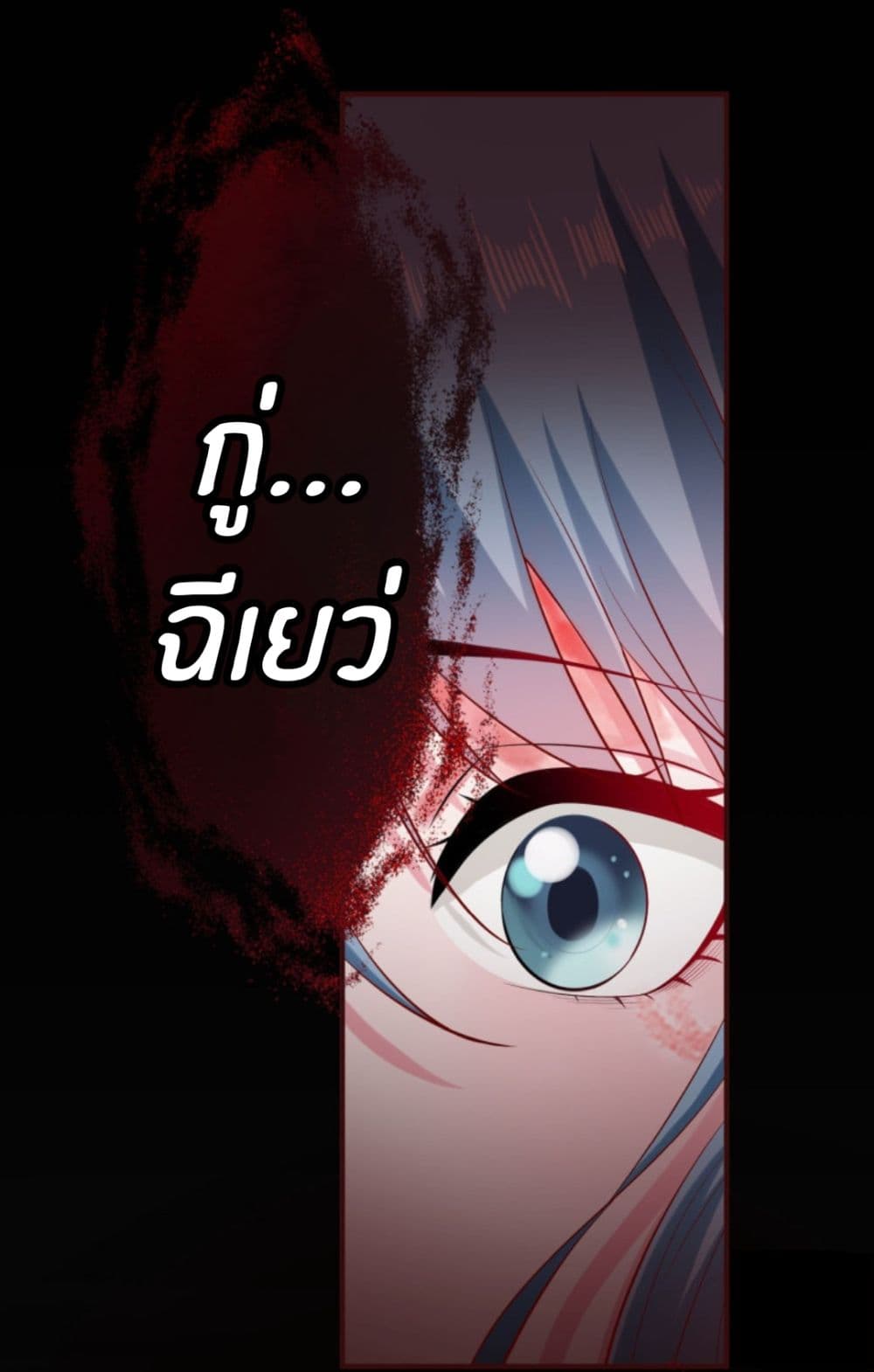 Poisonous Doctor: First Wife's Daughter 12-12