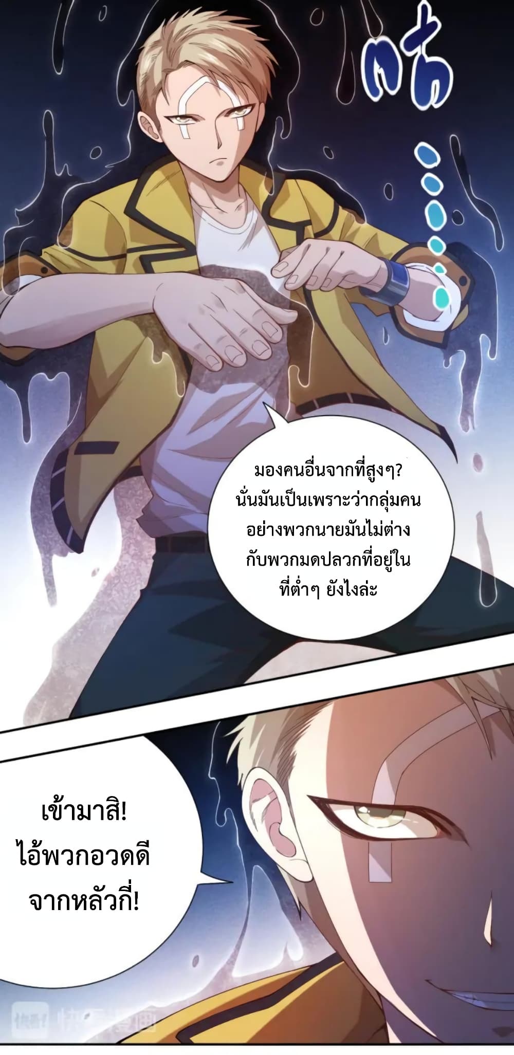 ULTIMATE SOLDIER 42-42