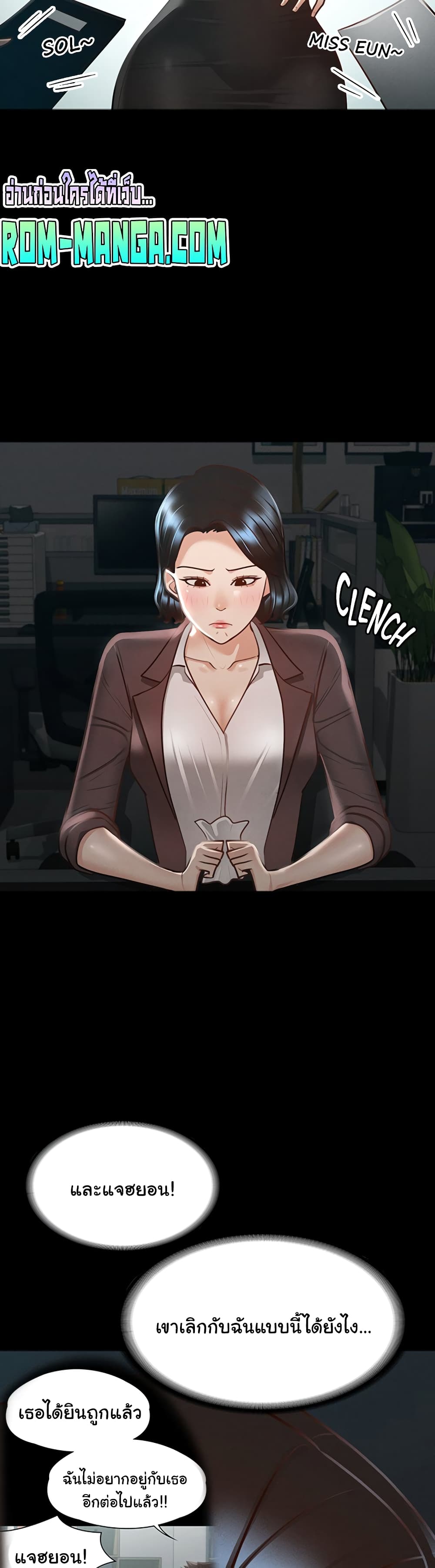 Workplace Manager Privileges 23-23