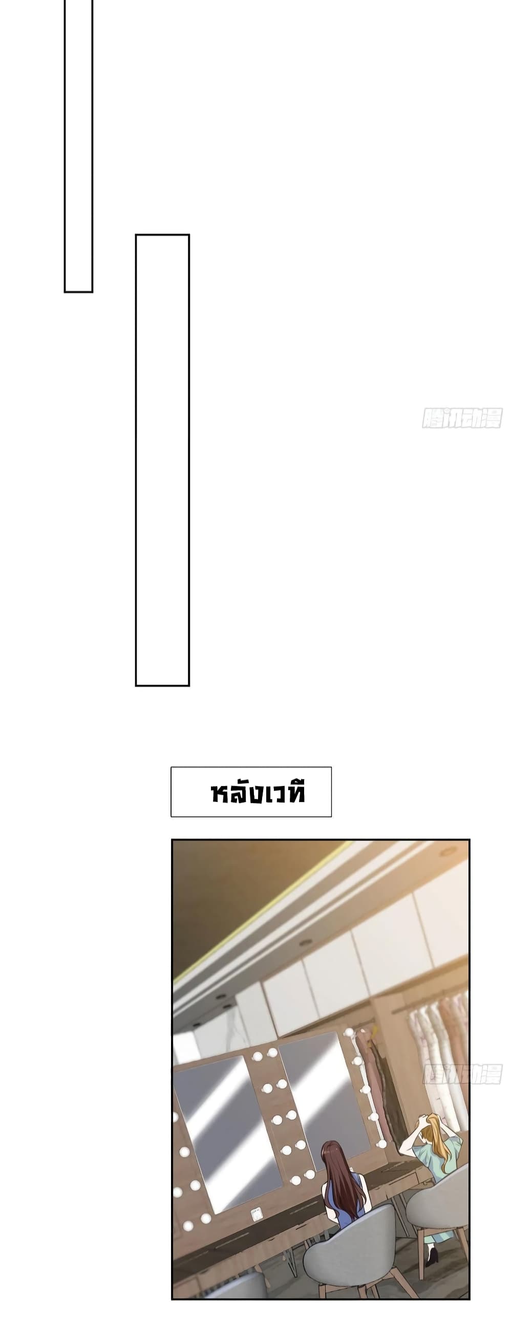 Trial Marriage Husband: Need to Work Hard 74-74