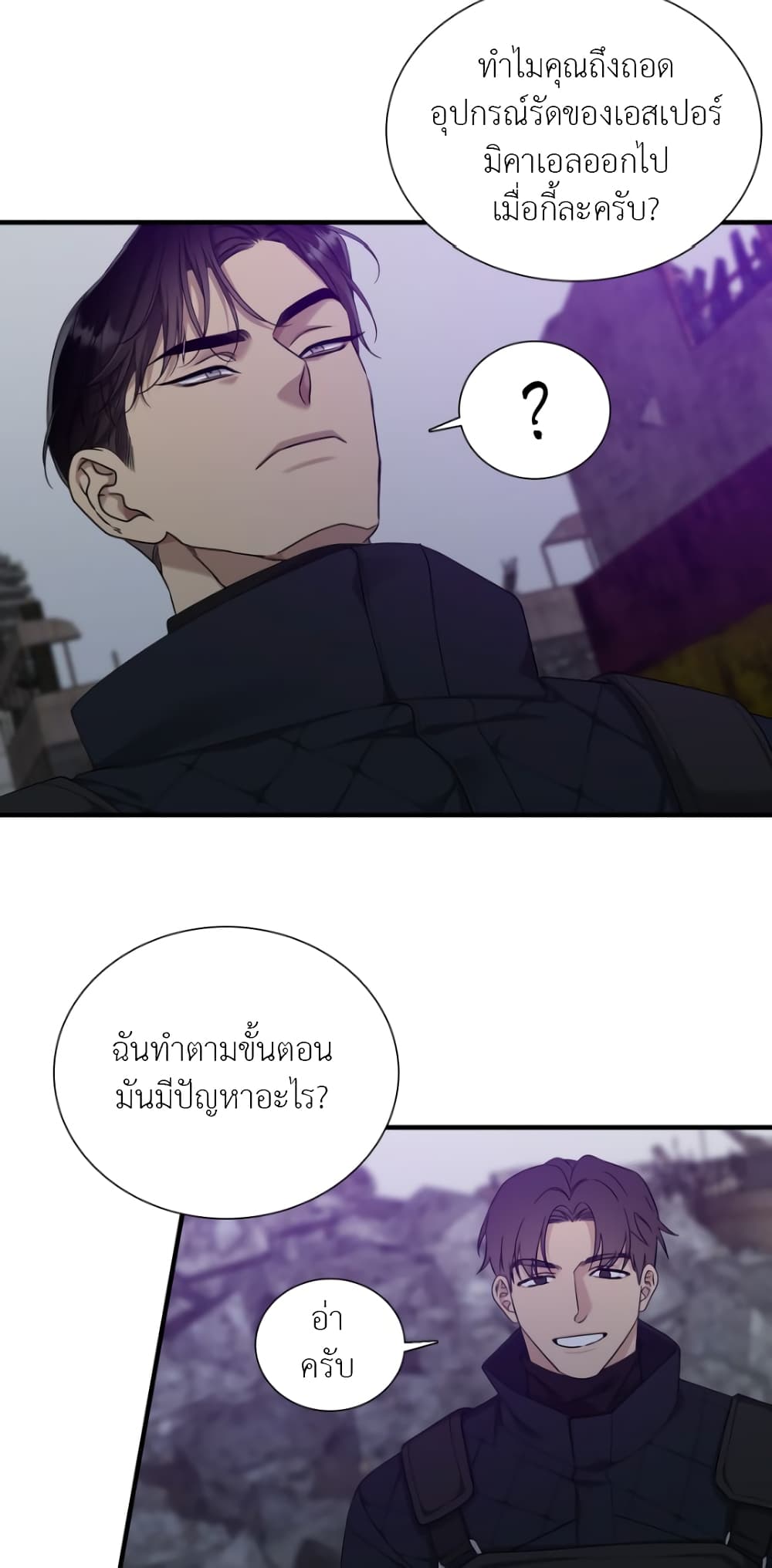 Dear. 00 2-2