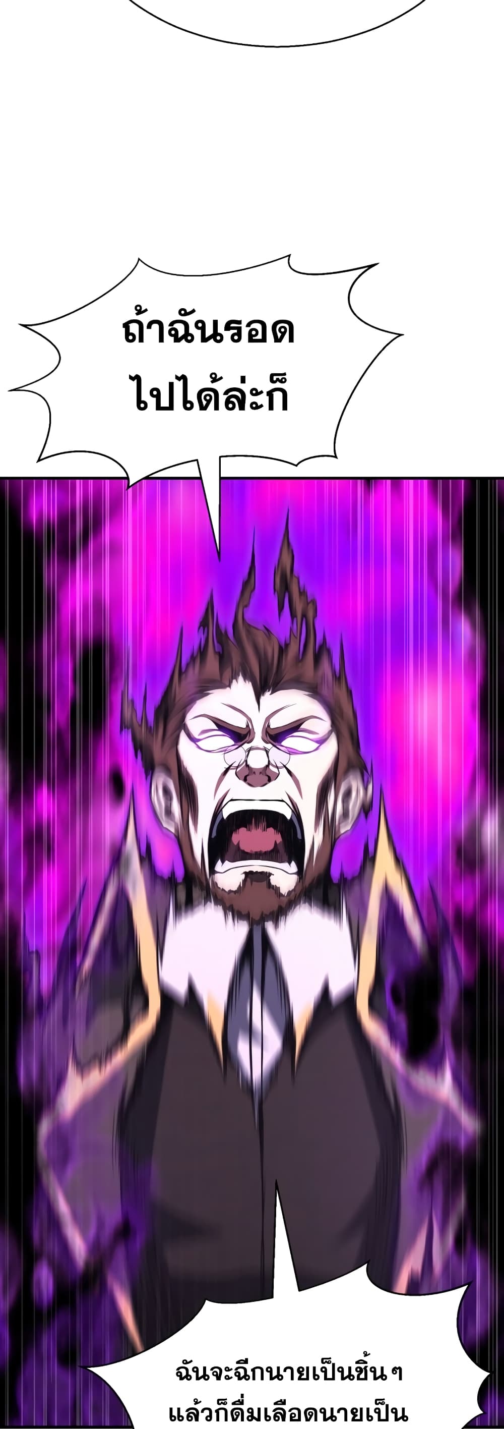 Absolute Necromancer 13-13