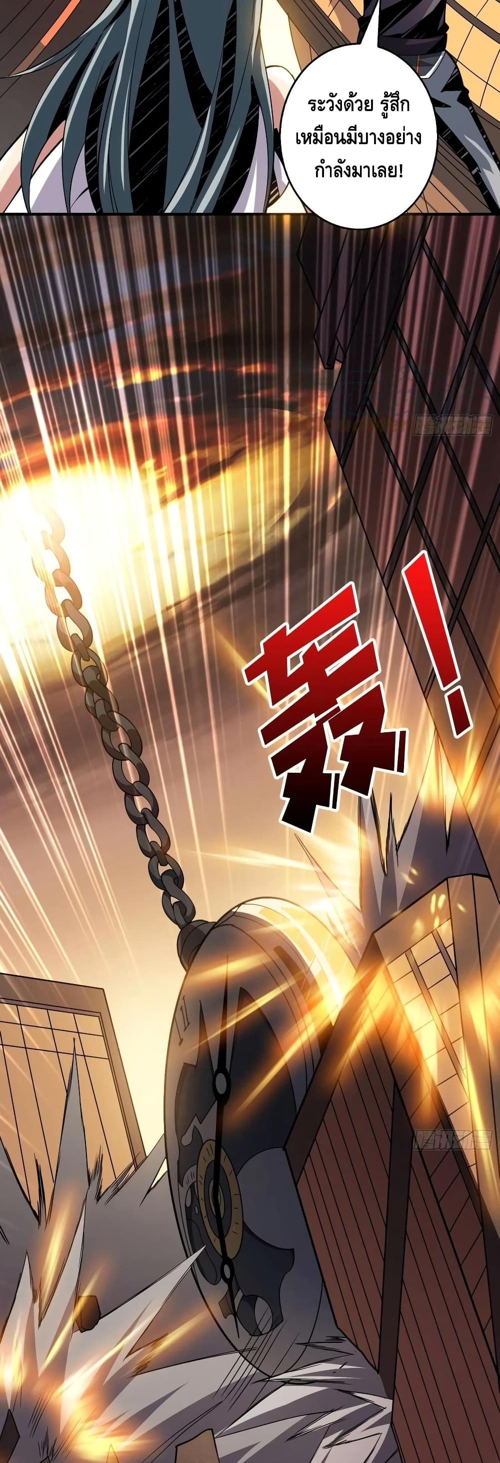 King Account at the Start 119-119