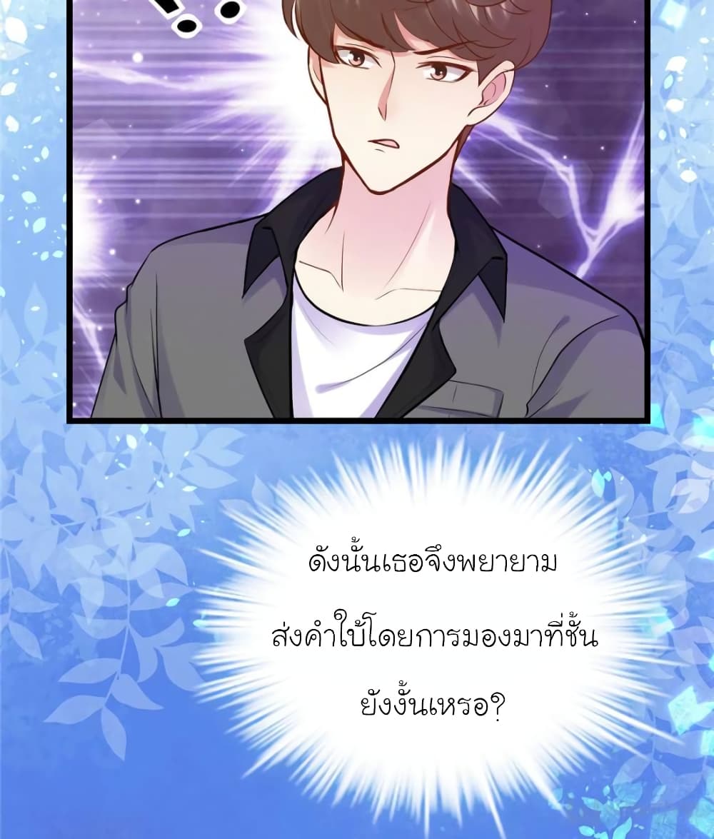 My Beautiful Time with You 139-139