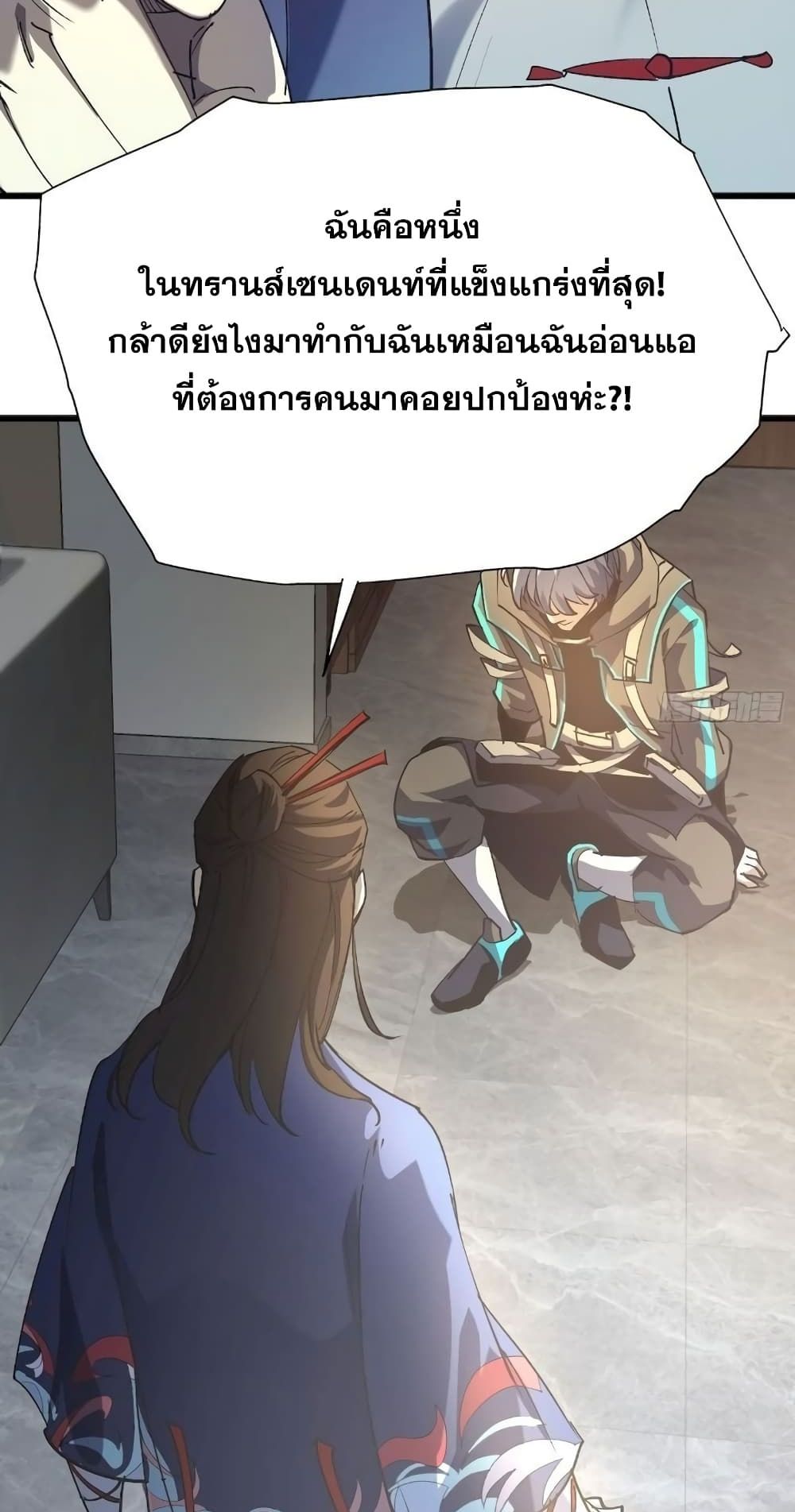 Star Prison 25-25