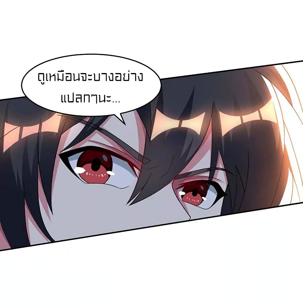 One Step Toward Freedom 163-163