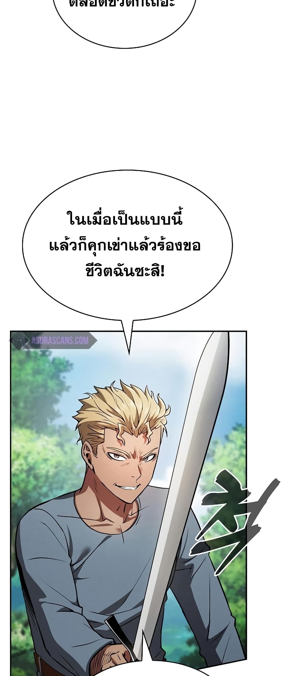 Academy’s Genius Swordmaster 3-3