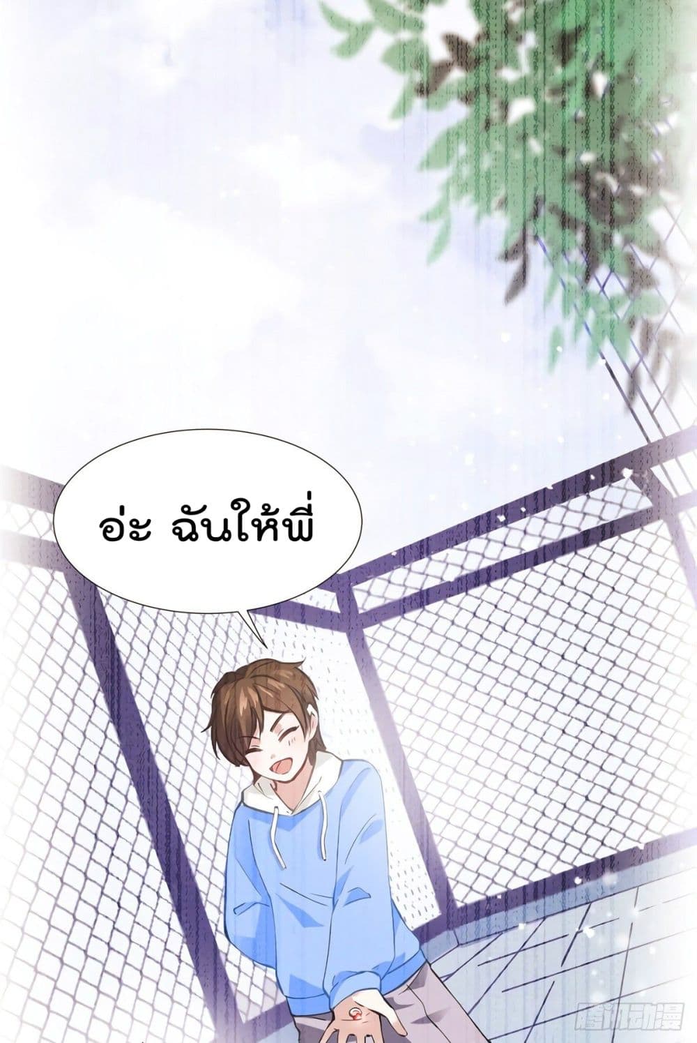 Nancheng waits for the Month to Return คุณชายหนางเฉิง คุณต้องเป็นของฉัน 8-8