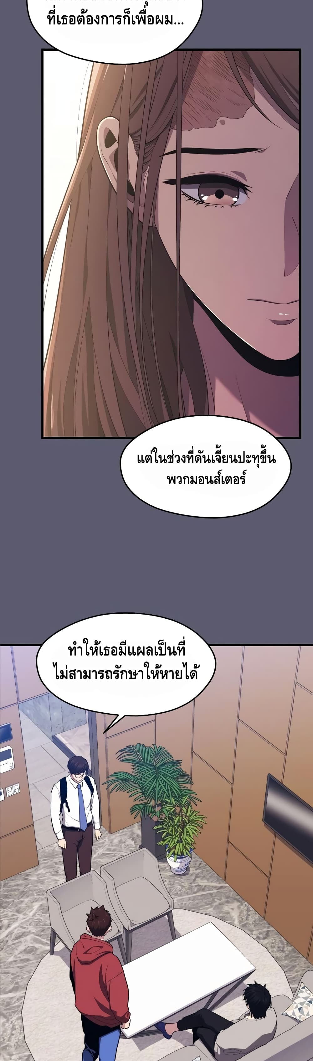 Seoul Station Necromancer 26-26
