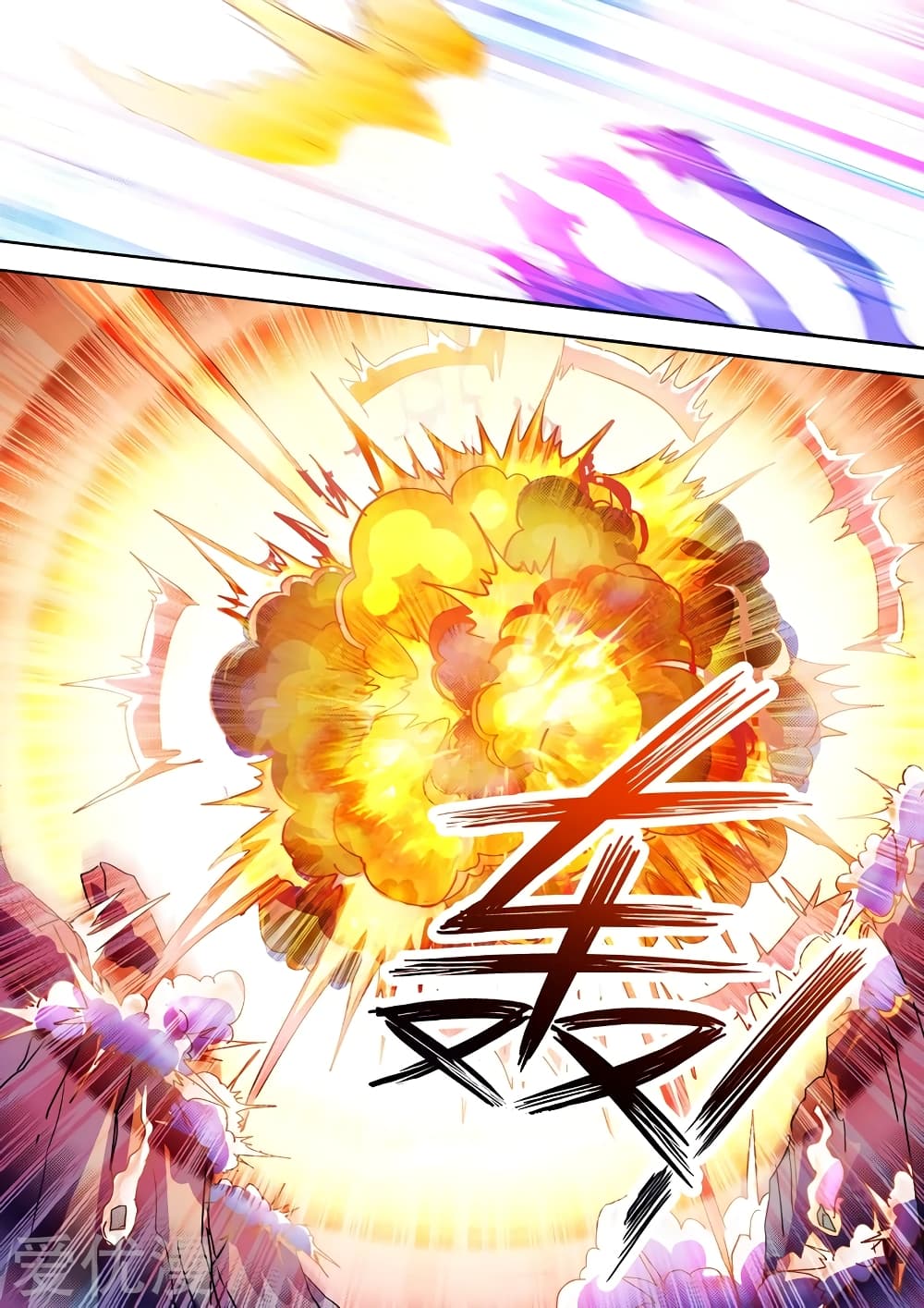 Spirit Sword Sovereign 276-276
